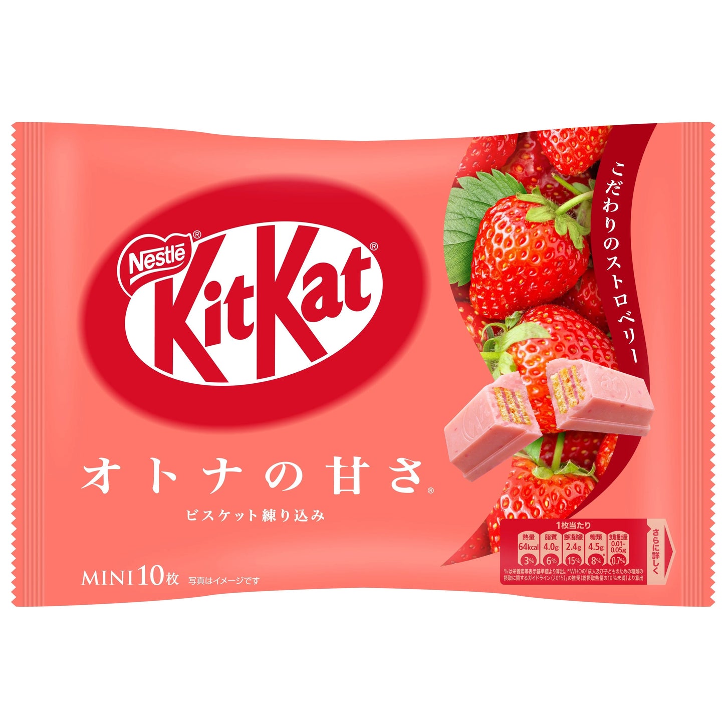 Kit Kat Strawberry Bag (Japan)