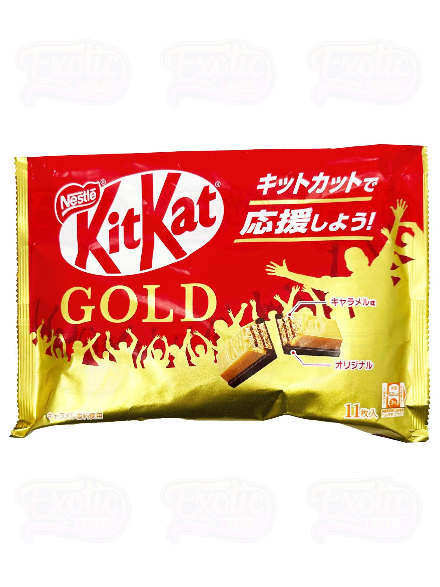 Kit Kat Gold Bag (Japan)