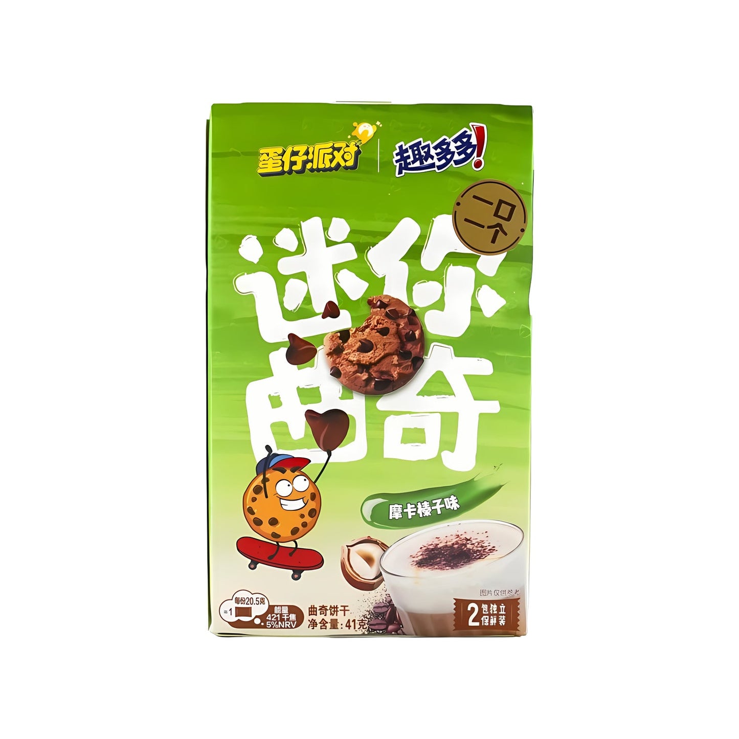Chips Ahoy Hazelnut Latte